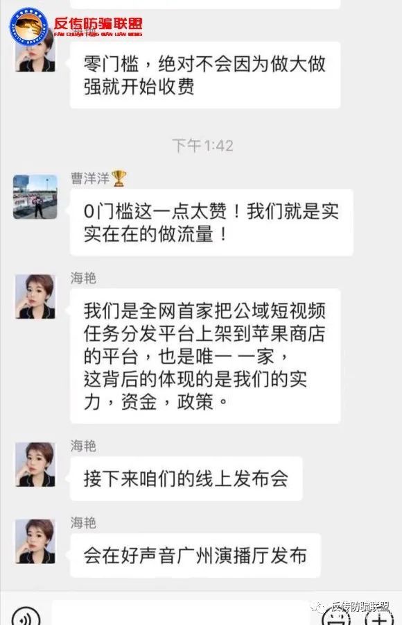 鲸海岸平台再次甩锅无果后关停APP 变换马甲继续收割？(图10)