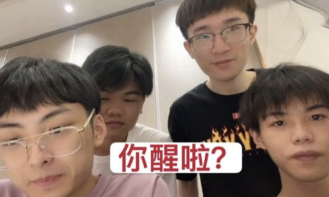 梦之队真要解散了北慕公开甩锅视频打脸喷子4队友态度让人心凉