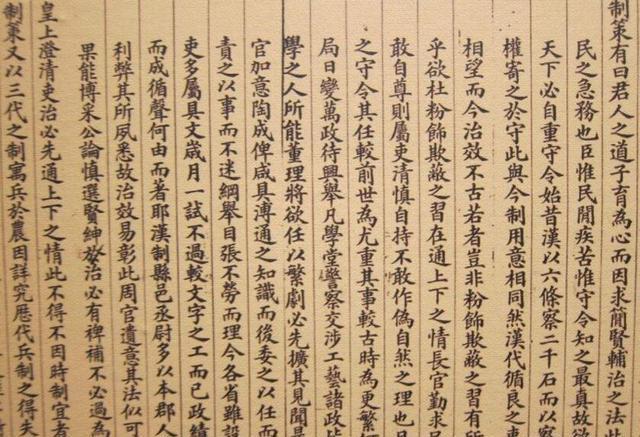 清朝状元科举试卷曝光,网友称赞堪比"印刷体",大师:无艺术美