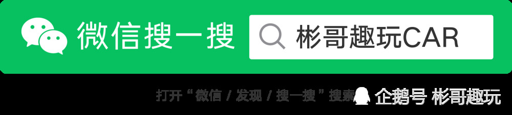 搜一搜微信公众号,关注我