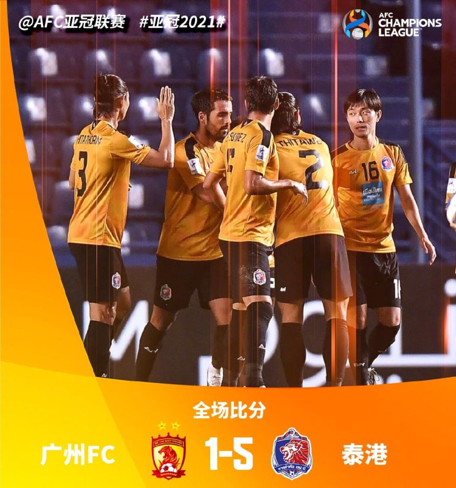 直播吧 广州队6连败结束亚冠，创中超球队亚冠最差战绩