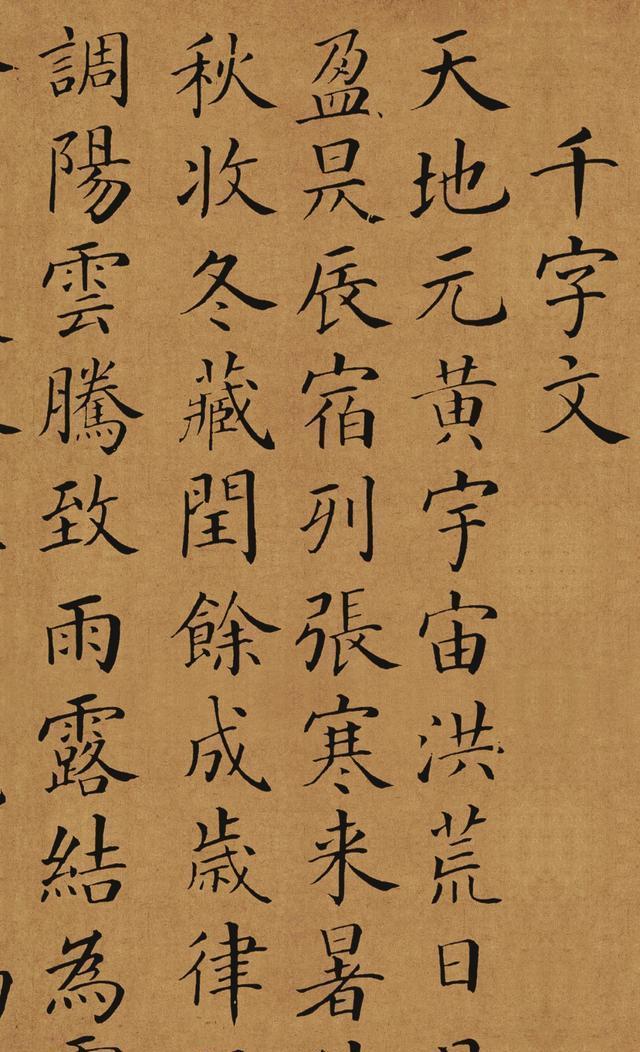 清代一位"状元郎"写的字,当代没一个人有这水平,网友:我服了