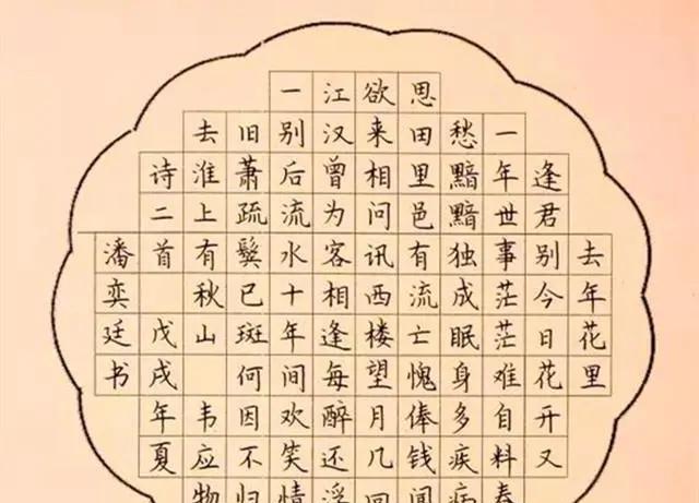 10岁孩子为母校题写校名一手端庄大气的楷书让书法家们汗颜