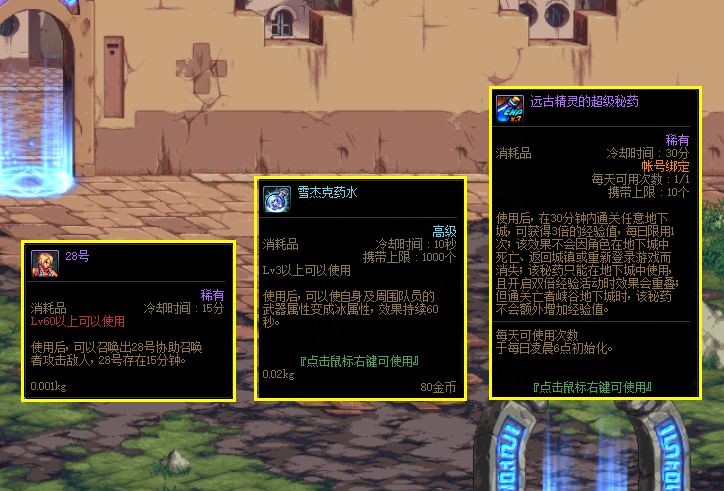 DNF毕业神话烂大街了各路刃影升级途中遇大礼跟做梦一样