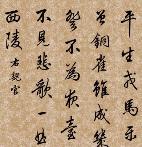 清朝书法奇才梁诗正行书堪称中华书法瑰宝端庄大气潇洒俊逸