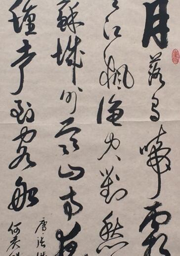 何庆魁的书法堪称一绝,不但剧本写得好,而且书法一流,笔墨稳重