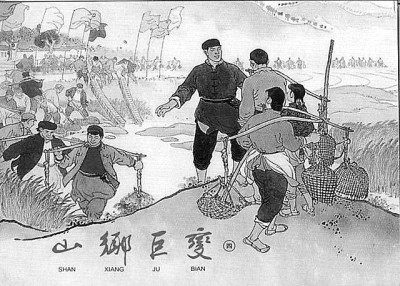 新中国连环画几代人的文化记忆