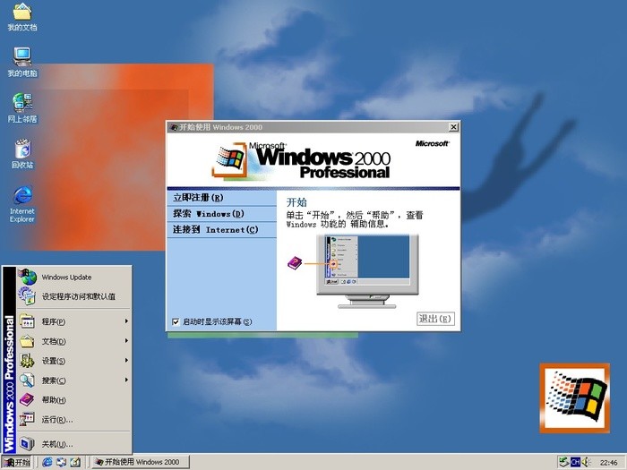 7. windows me