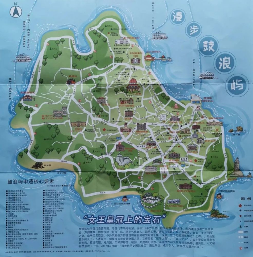 厦门岛内旅游景点地图图片