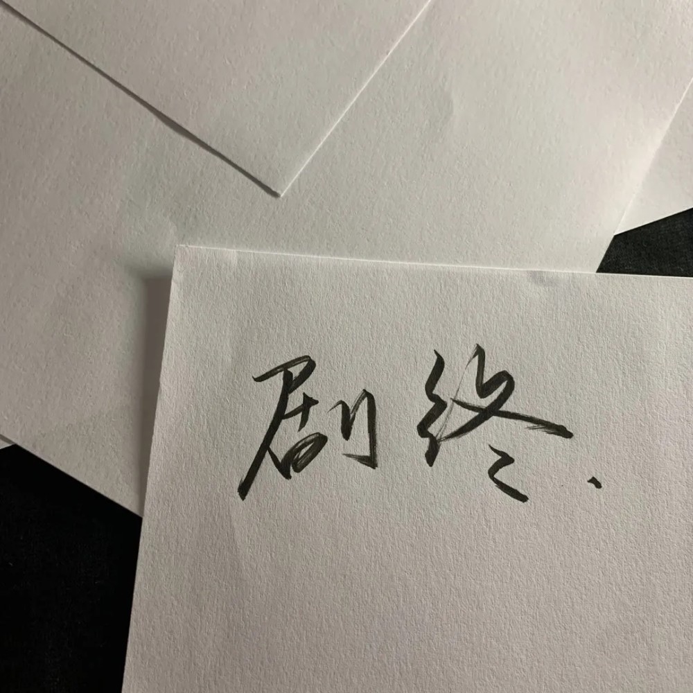背景图手写文字系列朋友圈背景图