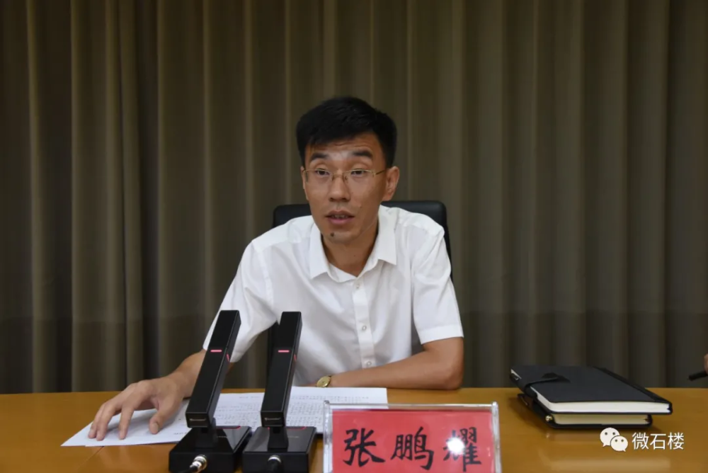 石楼县召开城区环境秩序大整治会议