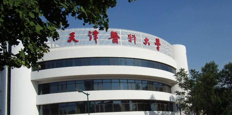 天津企业排行_最标准的中国大学排行榜,看一下排名前200,是否有你的学校