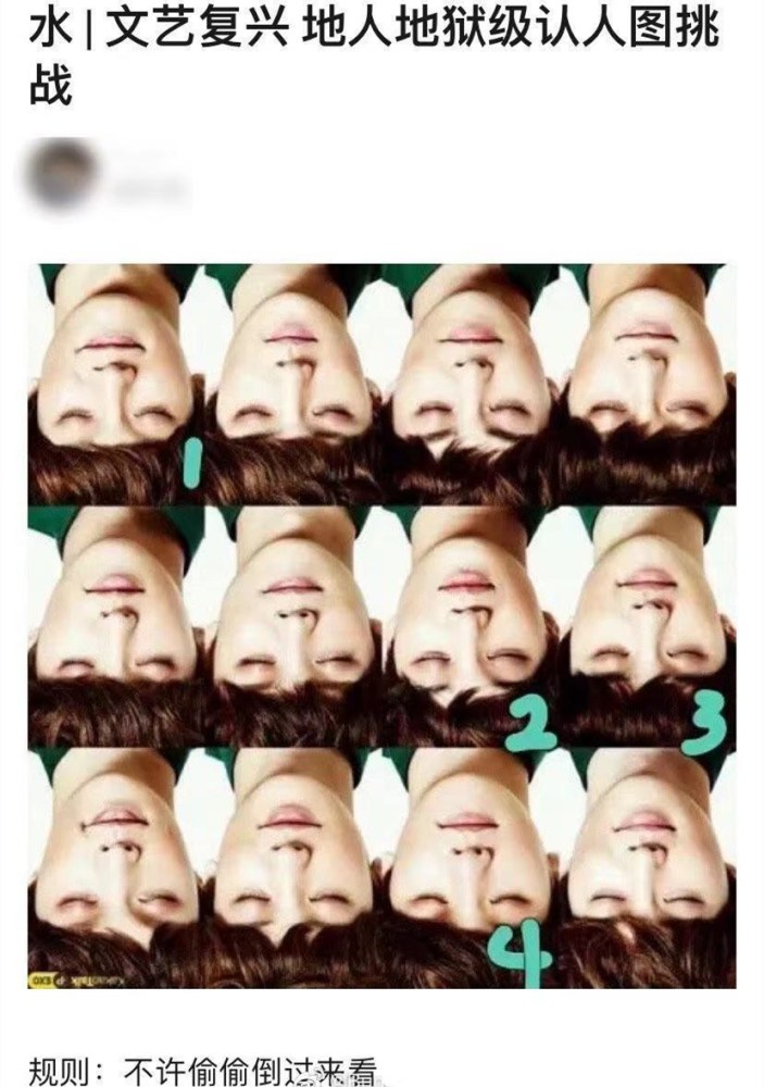 张艺兴慰问小朋友 得知对方叫 吴义帆 表情马上就变了 全网搜