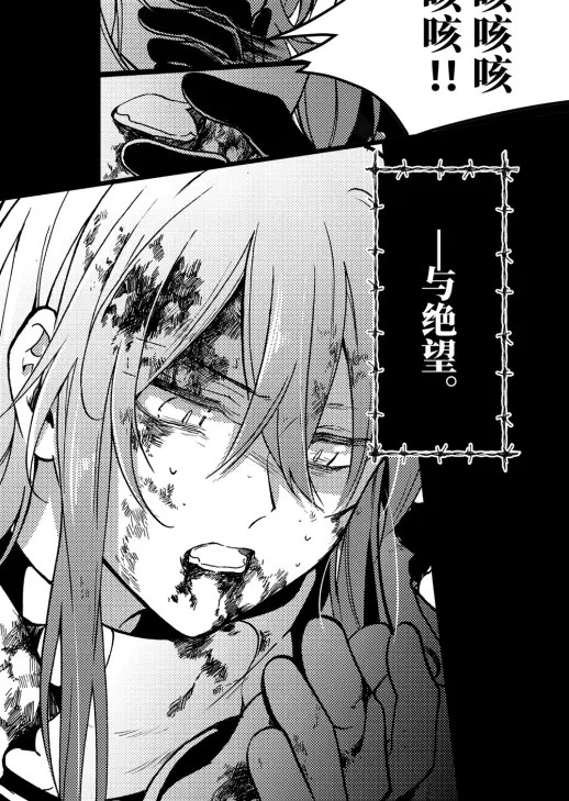 明日方舟 官方发布了全新漫画《感染者记事—黑钢》,画风还不错