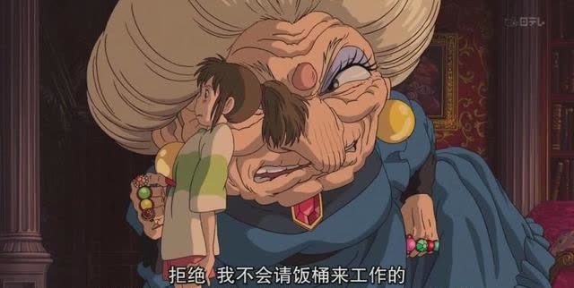 千寻被改掉名字,成为汤婆婆手下的"打工人"/《千与千寻》日剧《凪的新
