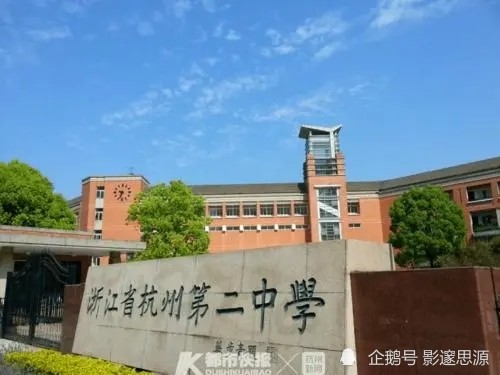 杭州学军中学西溪校区计划招生数为576名.