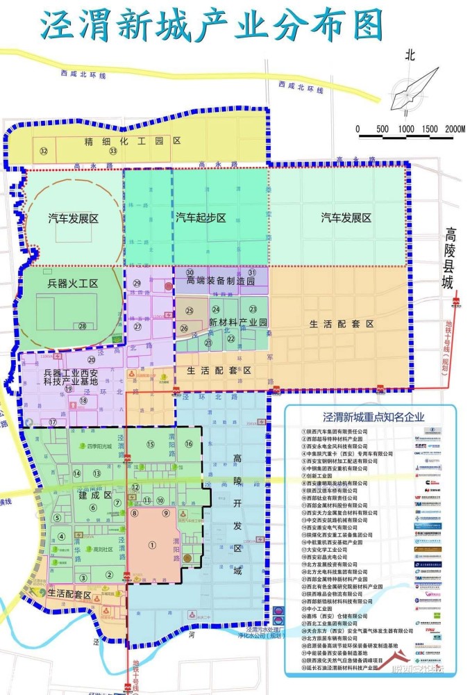 泾渭路,泾高南路,泾高北路已成为泾渭新城标志性景观大道,区域内的