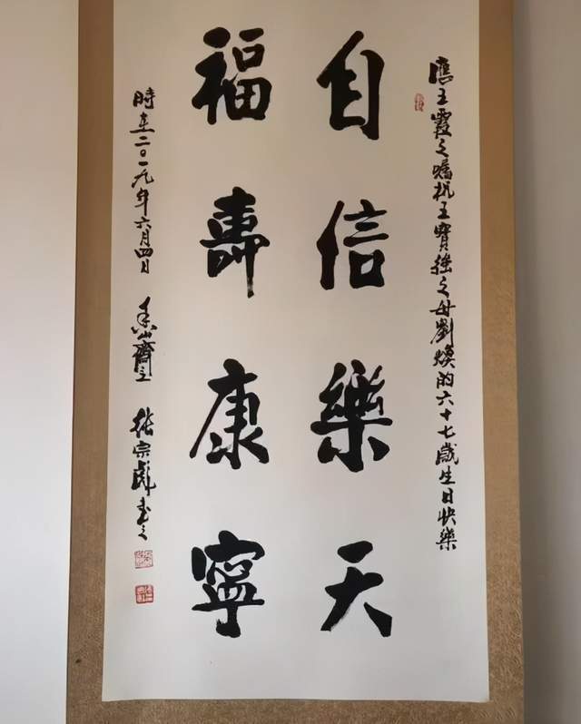 王宝强泪别妈妈母爱阳光将我黑暗的日子照亮