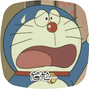 很多人都喜欢哆啦a梦的百宝袋 因为里面可以装很多东西 但像百宝袋一