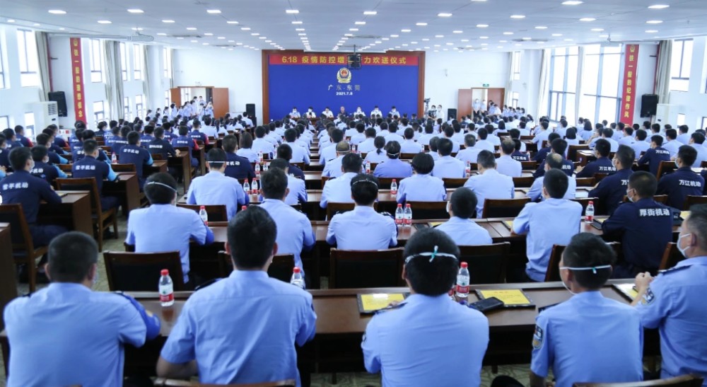 "疫情在前,警察不退"!东莞公安鏖战16天