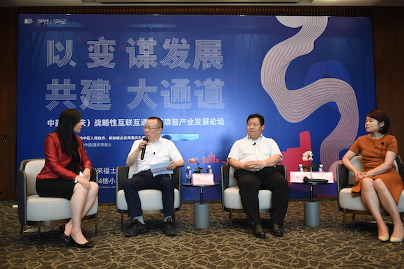主办方供图,华龙网-新重庆客户端发华龙网-新重庆客户端7月10日9时54