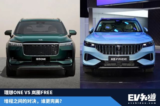自主品牌增程式对决岚图freevs理想one谁是增程标杆