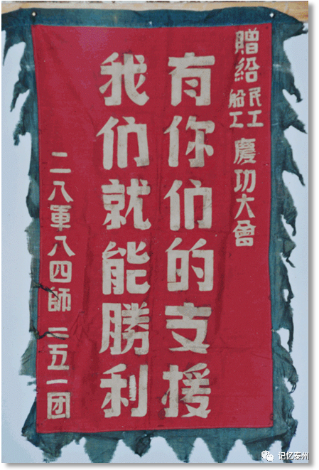 百年党史·红色印记|一切为了渡江!