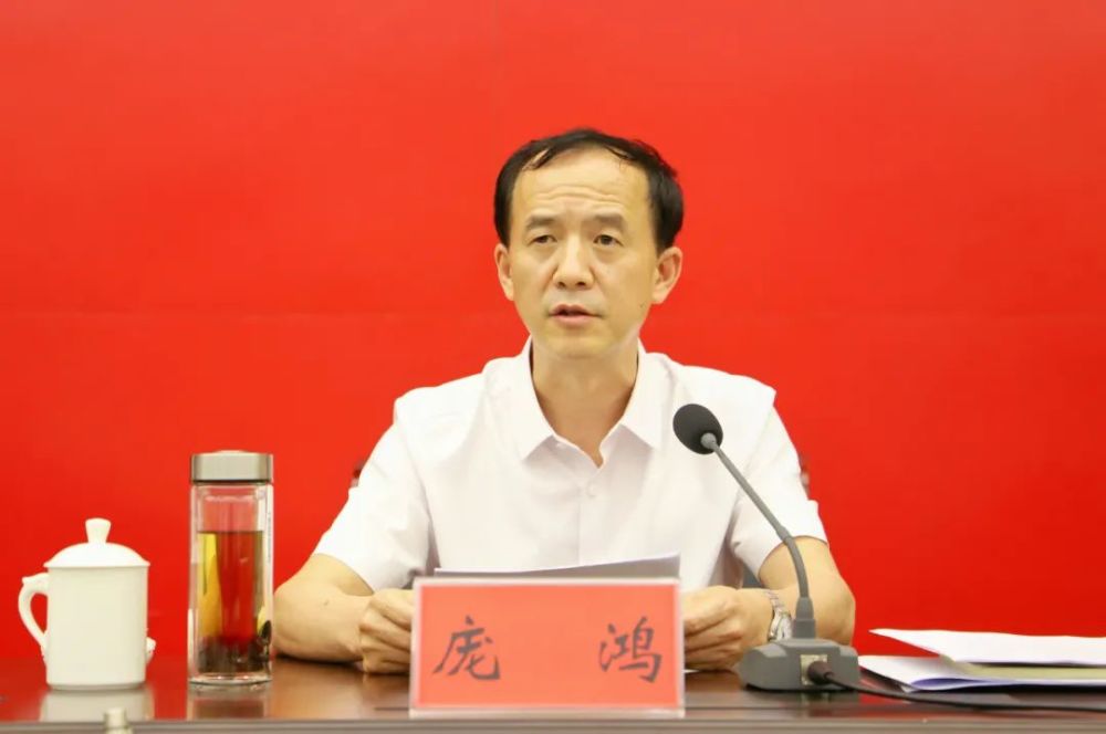 庞鸿对六盘水市政法队伍教育整顿作评价,对进一步深化整改,持续加强