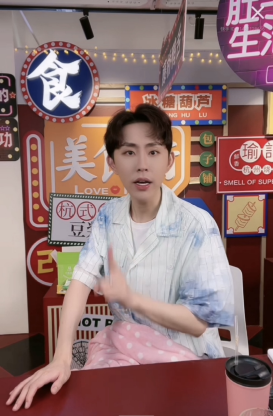 瑜大公子直播表态真诚才是本色谦虚才能进步