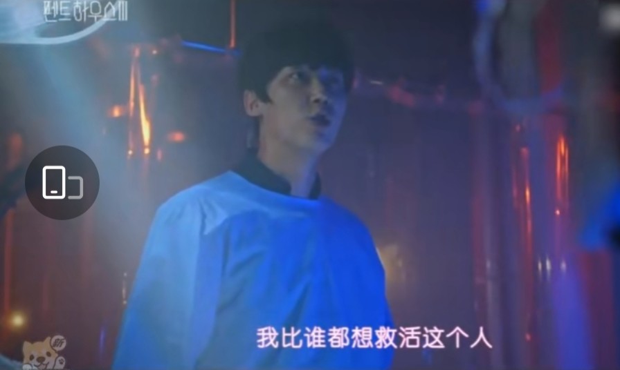 导演离职后 顶楼3 失控 洛根李还活着 千瑞珍才是幕后boss 全网搜