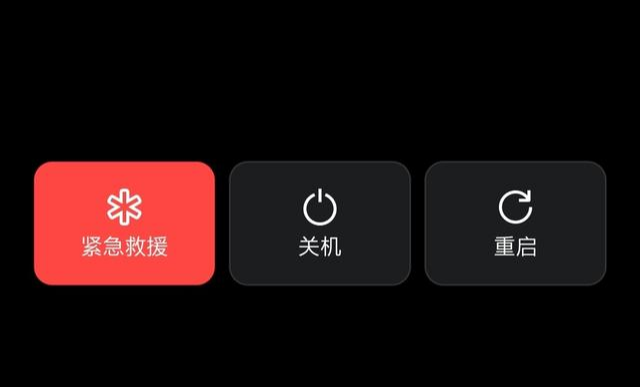 手机每天重启一次弊是大于利