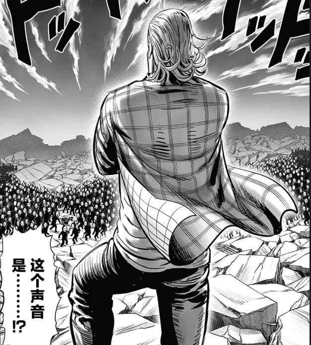 一拳超人193话:流浪帝击溃丑陋大总统,king登场吓坏黑精_腾讯新闻