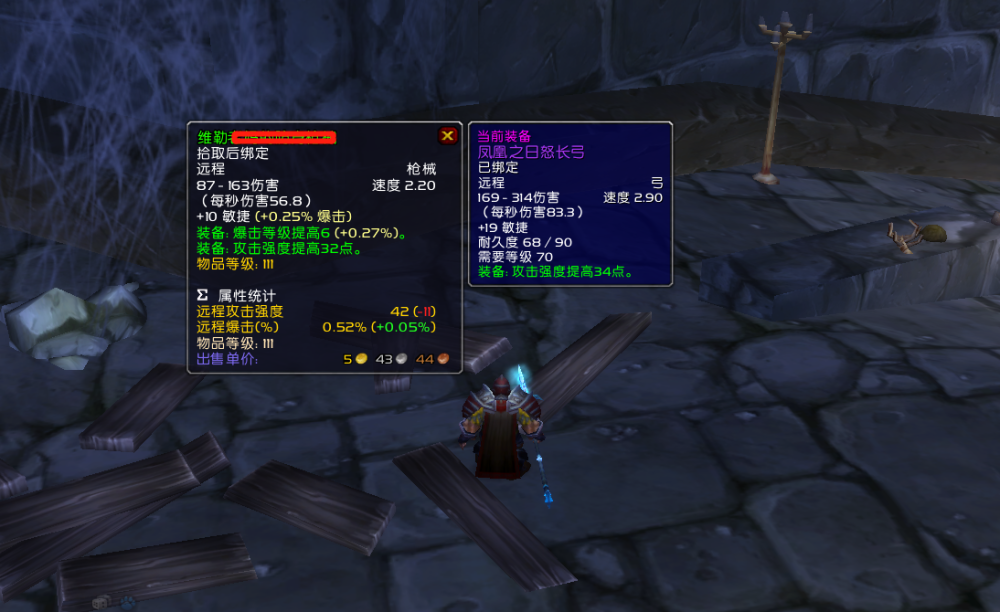 魔兽世界:卡拉赞"奇葩"团长,金团不拍凤凰弓,玩家质疑反被喷