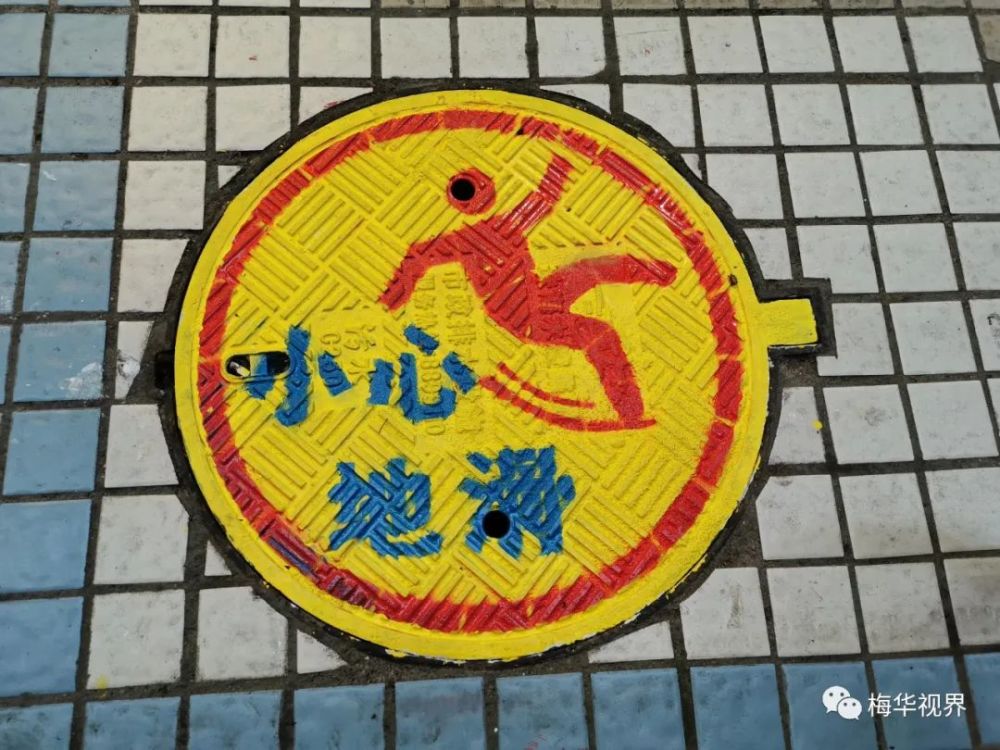 民生微实事|井盖"变身"!长者玩起"表情包"!_腾讯新闻