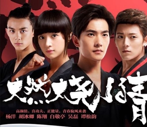 旋风少女一部配角红的一塌糊涂主角陷入插足他人感情风波中的剧