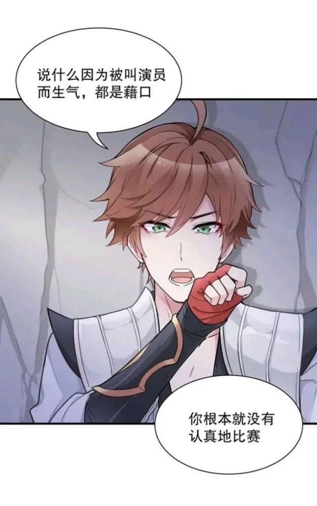 王者荣耀漫画 瑶瑶日记 李白对韩信各种乱来 最后韩信终于忍无可忍了 全网搜