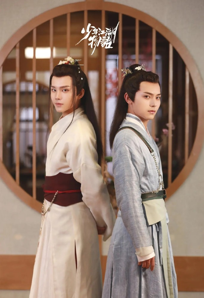 在这之后,周彦辰又和陈昊宇,庄达菲主演了青春校园剧《我才不要和你做