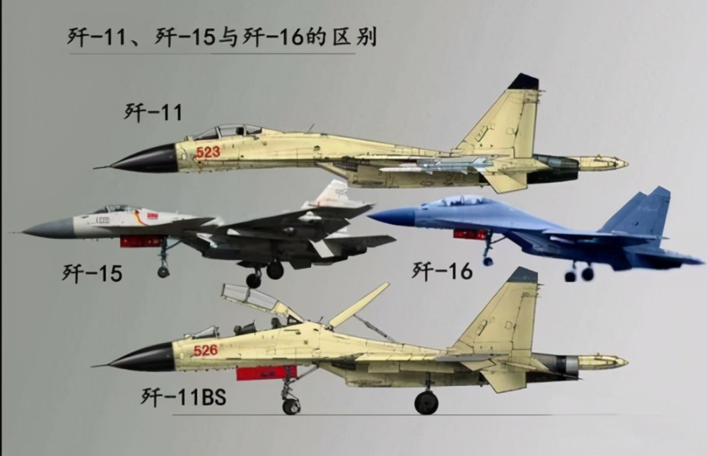 海军也装备歼16战机了歼15也要上岸了沈飞现在产能这么旺盛吗