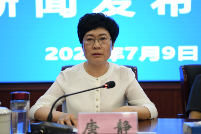 余庆县召开政法队伍教育整顿新闻发布会|余庆县|全县|唐静