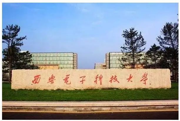 三航类专业,西工大实力强;不过西电在电子,计算机等专业方面实力超强