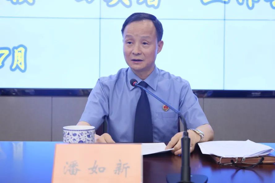 市检察院党组成员,副检察长潘如新通报市检察院队伍教育整顿问题整改