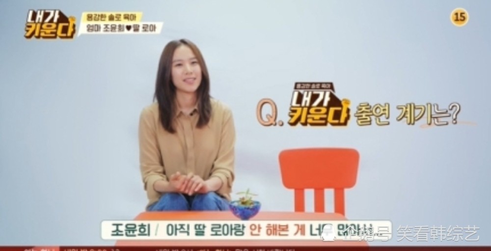 综艺节目《勇敢的单身育儿-我培养》(以下简称《我培养》)中,赵伦熙的