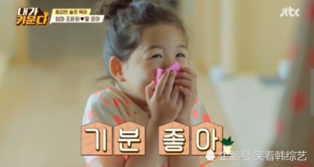 我培养赵伦熙提及女儿与李东健一周见一次面提及爸爸毫无负担