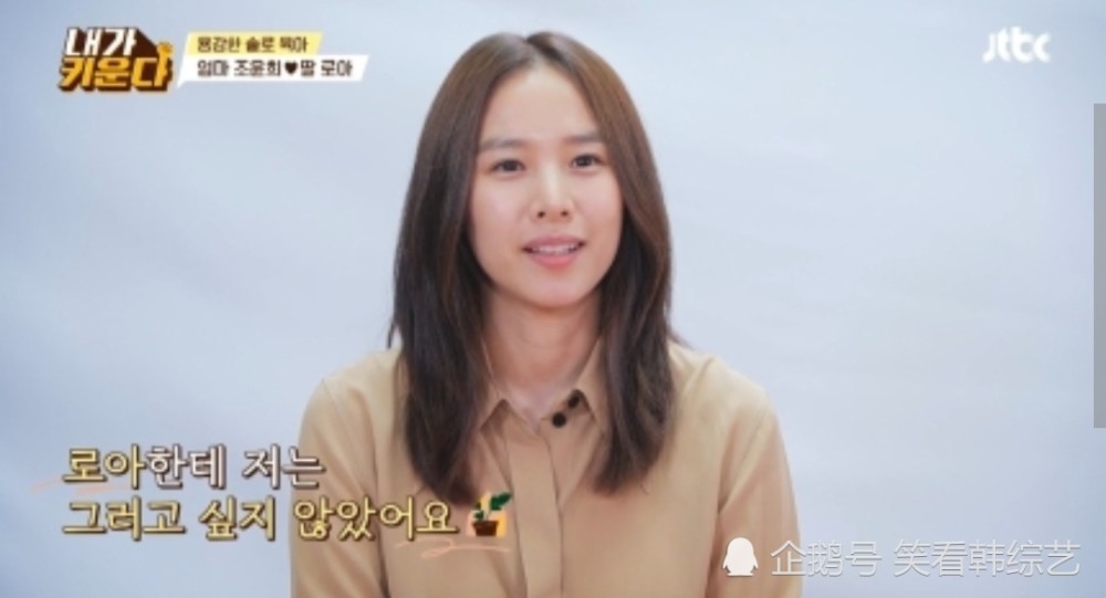 我培养赵伦熙提及女儿与李东健一周见一次面提及爸爸毫无负担