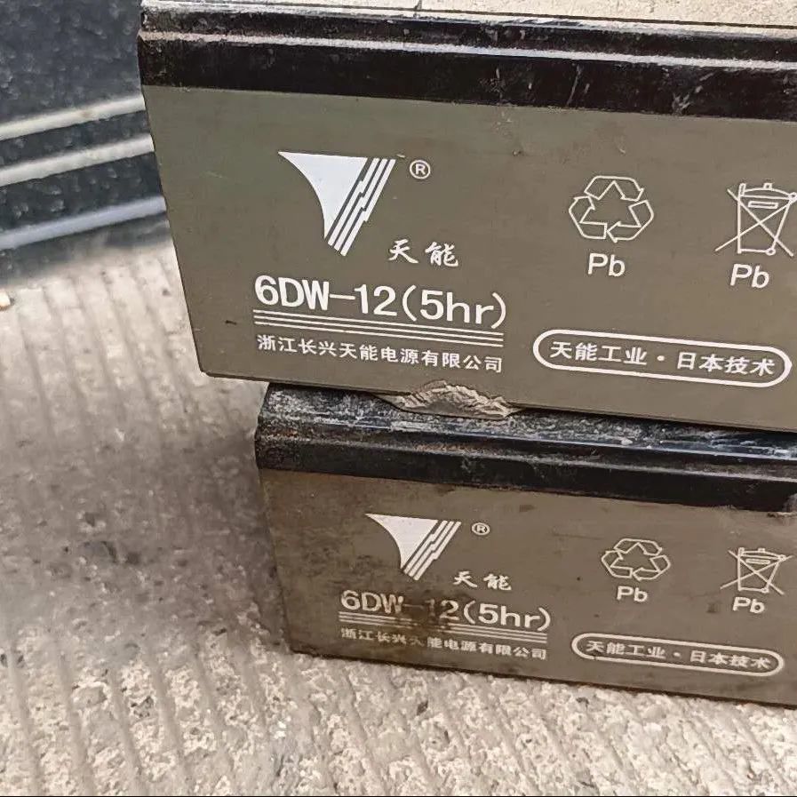 一组二十年前的天能电池，一个引人思考的细节