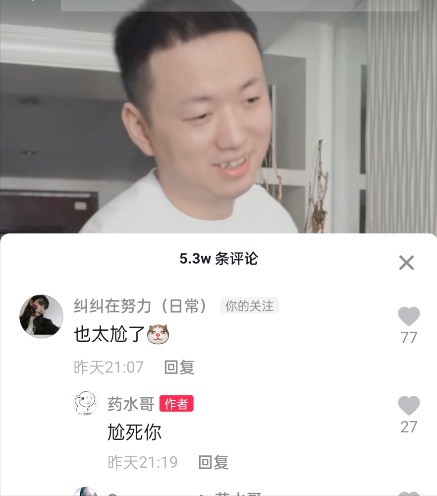 比如前段时间药水哥同向佐的擂台赛,成为了现象级事件.