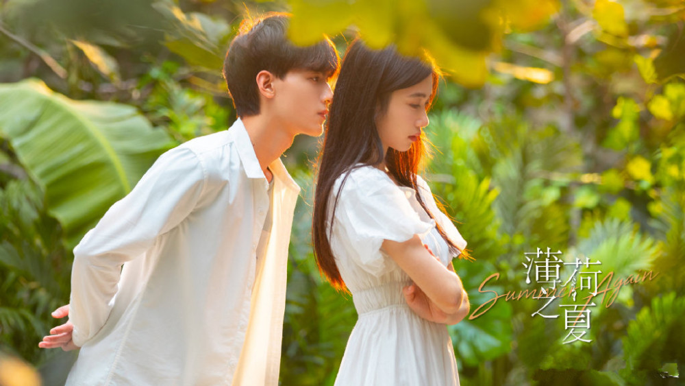 薄荷之夏 首播 青春校园 爆笑有趣 虽然失真 但却精彩 全网搜