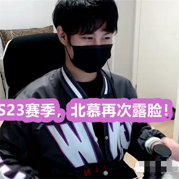 对于这些言论,一些人也看不下去并反驳表示北慕整容