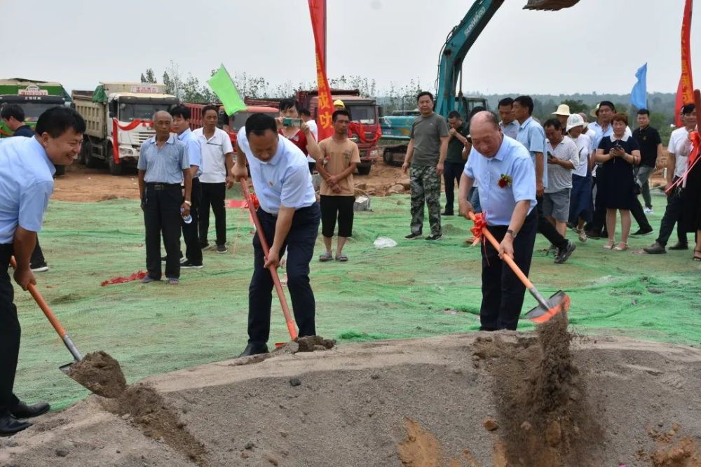 金星集团郏县红牛养殖基地建设项目正式开工！