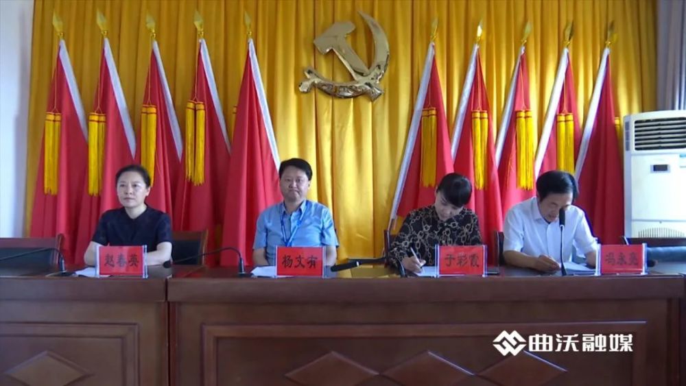 曲沃县人大常委会评议临汾市生态环境局曲沃分局工作动员会召开